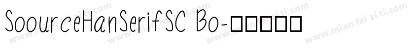 SoourceHanSerifSC Bo字体转换